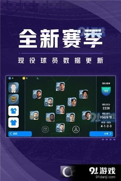 实况2023最新爆料,揭秘实况背后的惊人真相